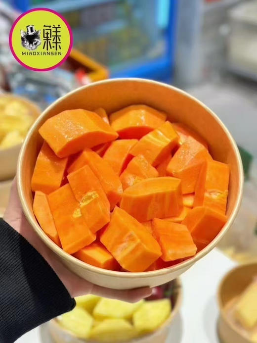 冰糖心【树熟木瓜】3枚 约2.5kg装 商品图2