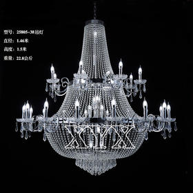 25805-38吊灯（运费自理）