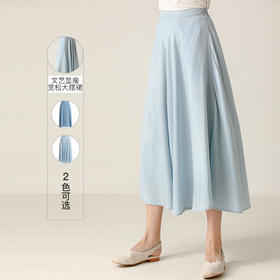 famecoco范可儿半身裙女夏2022新款通勤大摆A字裙女F203HA019