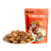 新农哥兰花豆牛肉味200g（新老包装随机发） 商品缩略图4