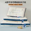 自然醒A类可洗可晒3D硅胶亲子枕头家用一对装护颈枕助睡眠专用抑菌儿童枕芯单人学生中低枕XK 商品缩略图0