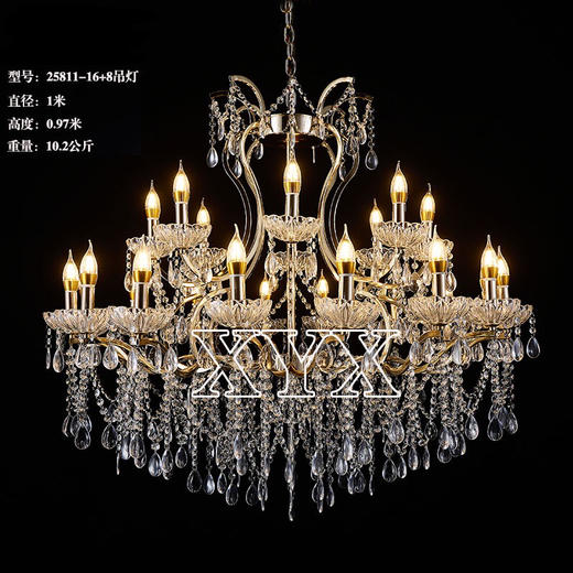 25811-16+8吊灯（运费自理） 商品图1