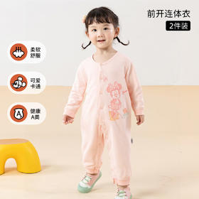 迪士尼宝宝2025春季卡通前开连体衣（2件装）ZD1EL007