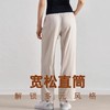 【3~5天发货】跃牌【美度空间】系列 SZ春夏褶皱宽松直筒裤加宽高腰阔腿抽绳伞兵裤ADCK52036 商品缩略图2