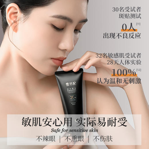 雪玲妃鲜叶黑金氨基酸洁面乳 商品图5