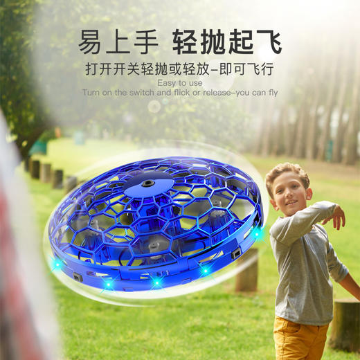 官旗在售❌128！TESIMAI 特斯迈 智能感应魔法飞碟UFO 礼盒包装（第二代）【春季儿童运动玩具专场】 商品图4