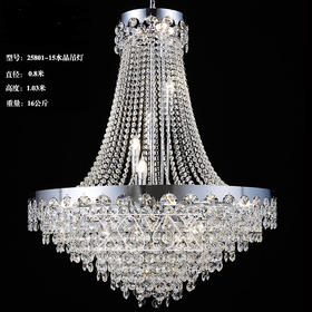 25801-15水晶吊灯（运费自理）