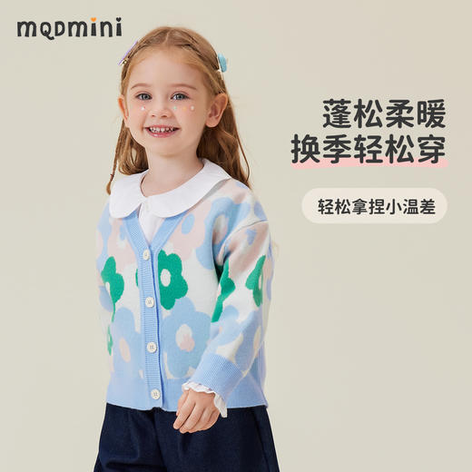【清仓捡漏】【90-130】【MQDmini】女童春秋针织衫儿童毛衣 商品图2