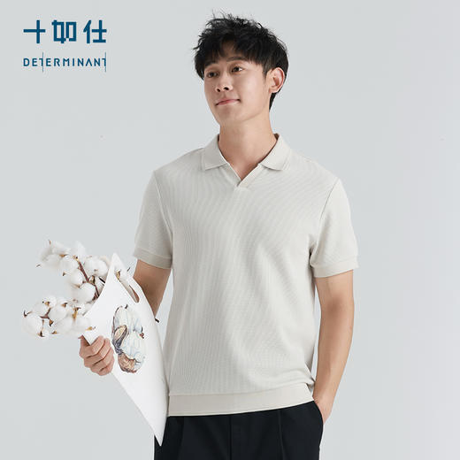 十如仕吸湿速干华夫格短袖t男士户外休闲半袖运动舒适T恤夏季-P24-02 商品图4