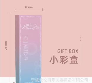 梳子小彩盒 商品图0