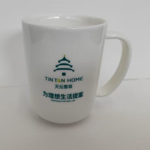 天坛定制380ml马克杯
（乳白色） 商品图0