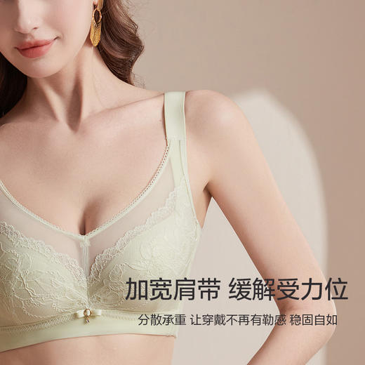 尚缇流光水晶杯文胸 商品图4