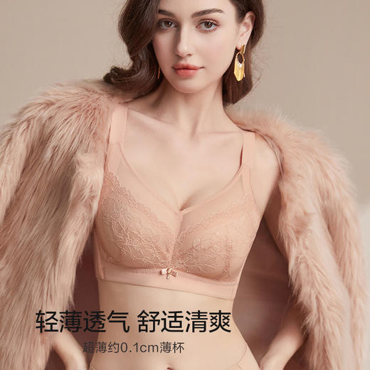 尚缇流光水晶杯文胸 商品图5