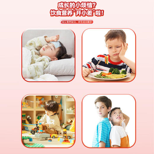 福东海 即食空心山楂250g 精选特级果独立袋装无添加蜜饯果脯干休闲零食 商品图2