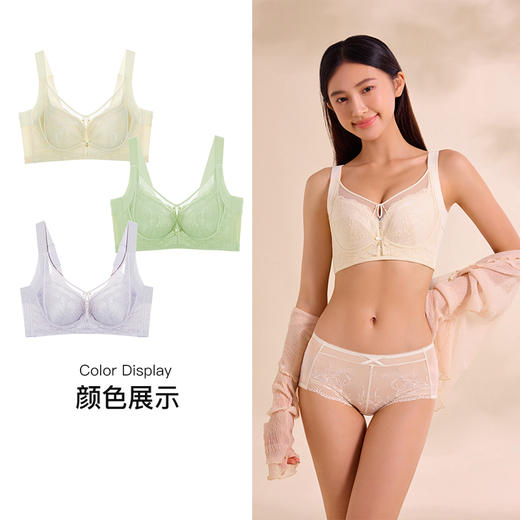 【单件6折/2件5折】【C杯单件】【秀黛】春日序曲记忆圈拼棉杯文胸S5110002C【门店同款】 商品图1