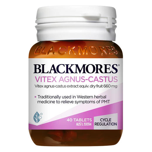 【保税仓】澳佳宝Blackmores澳佳宝圣洁莓精华40粒 商品图0