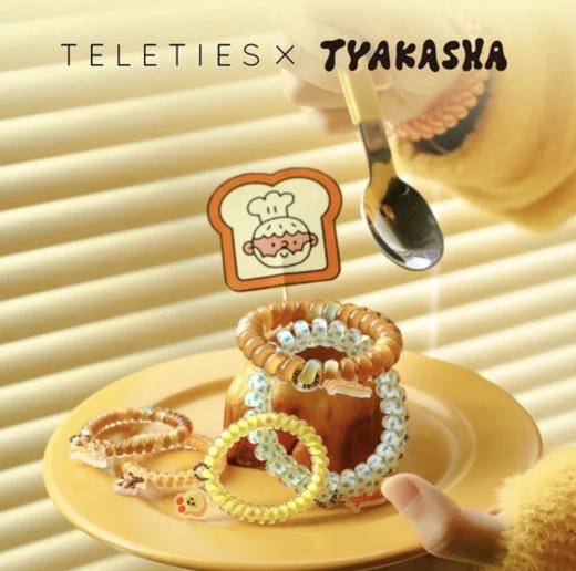 不夹头发  TELETIES x TYAKASHA塔卡沙联名线发圈 国内发货 泰莉TELETIES 商品图2