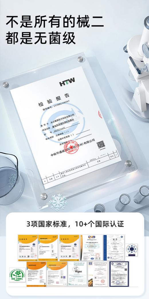 【械二面膜】真正无菌！Yi用面膜！补水补胶原神器！肌小简活性元胶原蛋白面膜  促胶原新生 更易吸收 商品图7