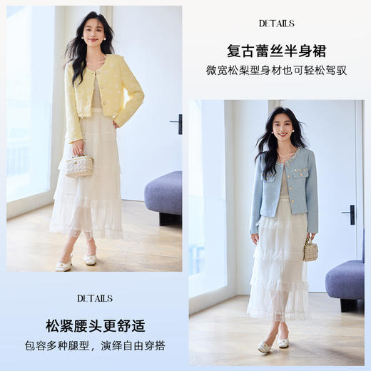 VICTORIA&VERA春季“峦”系列可爱甜美风多层蛋糕松紧腰蕾丝松紧腰半身裙 商品图7