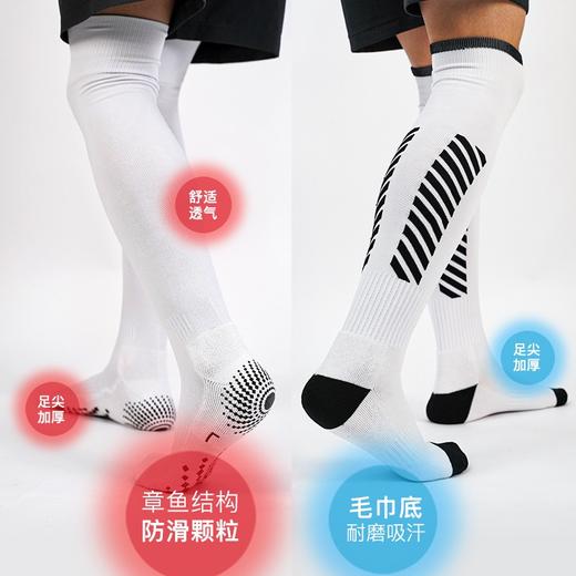 【人气款】李质造成人青少年儿童运动训练长筒足球袜OFK050 商品图1