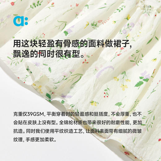 allblu幼岚【花仙子·水母泡泡袖连衣裙】儿童25春夏新款女童轻盈丨【该商品不支持用券】 商品图4