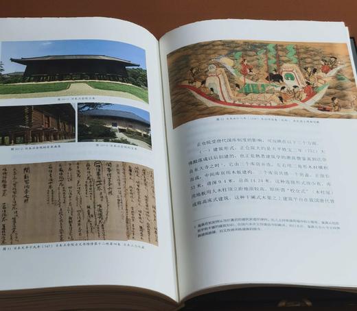 毛边+葛承雍签名钤印！！《大唐国库》，16开，精装，葛承雍著，浙江古籍出版社2025年一月一版一印， 436页，定价188，售价148元。 商品图11