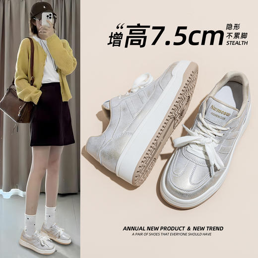 雀说 厚底网红小白鞋女增高反绒板鞋 商品图0
