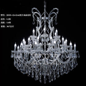 25151-12+12+6夹片水晶灯（运费自理）