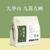 九华山九蒸九晒黄精果150g/袋   新老包装随机发【周六日不发货】 商品缩略图0