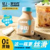 罗伯克生椰丝绒拿铁咖啡饮料  220ml/瓶 商品缩略图0