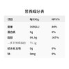 均衡小站 有机亚麻籽油定量小袋 a-亚麻酸优质脂肪健康低温便携装 商品缩略图3