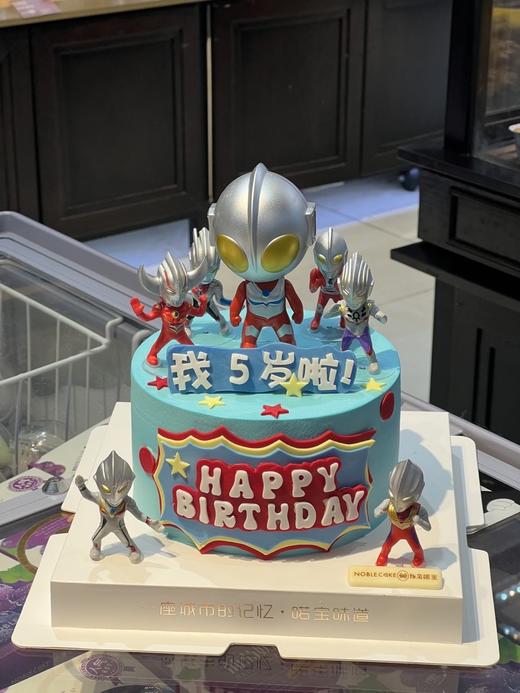 奥特曼之光（需提前6h预订） 商品图0