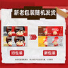 雀巢咖啡（Nestle）速溶 2合1 原味 微研磨 冲调饮品 30条/盒 450g 新老包装随机发货 包邮 商品缩略图2