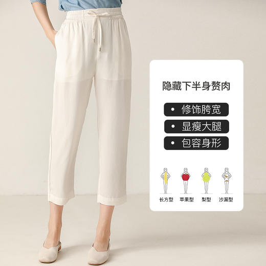 famecoco范可儿裤子女直筒垂感长裤收腰显瘦百搭休闲裤F203GA006 商品图1