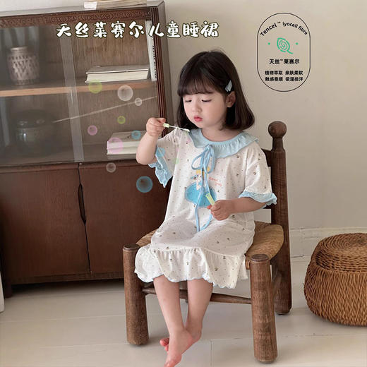 【莱赛尔花边儿童睡裙】女童睡裙夏连衣裙儿童睡衣花边睡裙 商品图2