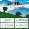 芯仙茗堂 有机冻顶乌龙150g罐装 商品缩略图4