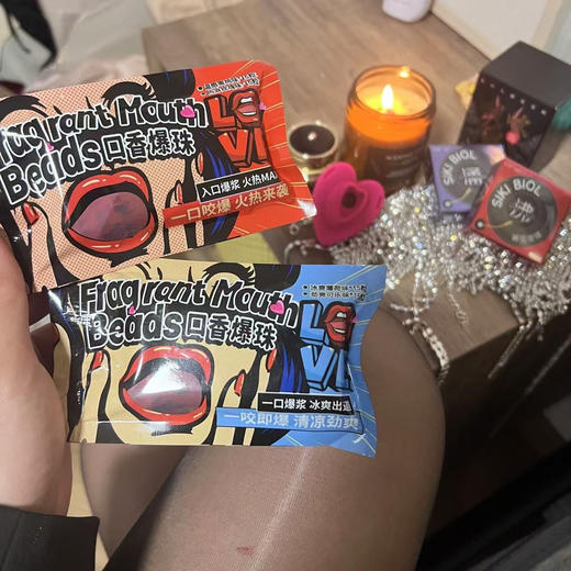 【店主推荐】冰火口香爆珠 夫妻调情用品（使用教程联系客服） 商品图0