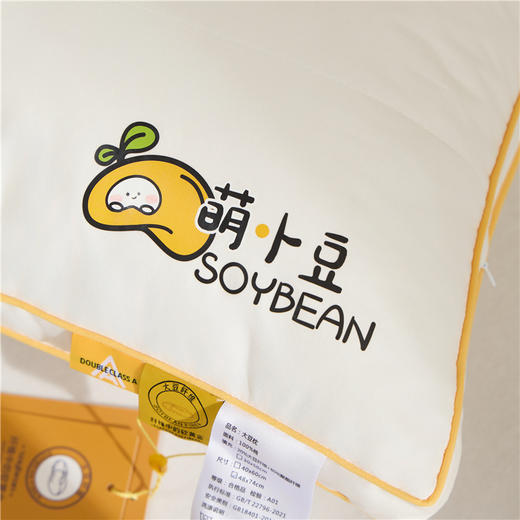 自然醒A类萌小豆亲子枕全棉大豆纤维枕头枕芯儿童学生宿舍护颈椎助睡眠一对装家用颈椎枕XK 商品图13