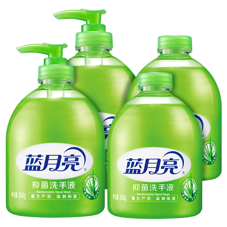 10001483【品牌直发】蓝月亮芦荟洗手液500g瓶*2+500g瓶补*2 共4瓶