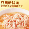 冒险与它 猫咪鱼油鸡丝包90g鱼油美毛配方 补水零食餐包 整箱120袋 商品缩略图6