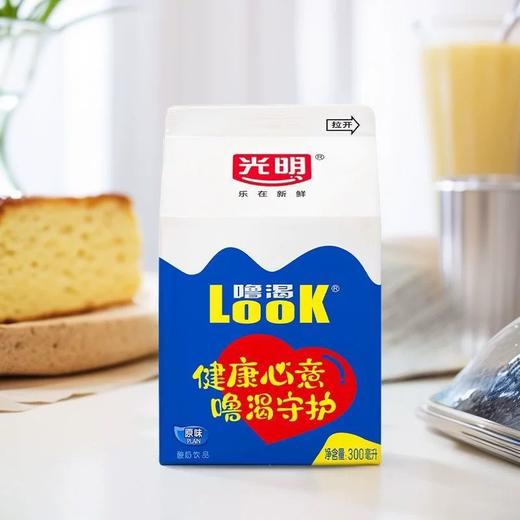 光明look噜渴原味酸奶 300ml/瓶 商品图2