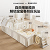 lunastory鹿瑞围栏 商品缩略图6