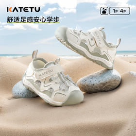 卡特兔婴儿学步鞋2025夏季新品驱蚊鞋机能鞋防滑儿童宝宝鞋子童鞋