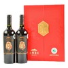 魔狮赤霞珠干红双支礼盒13%vol  750ml*2瓶/盒 商品缩略图0