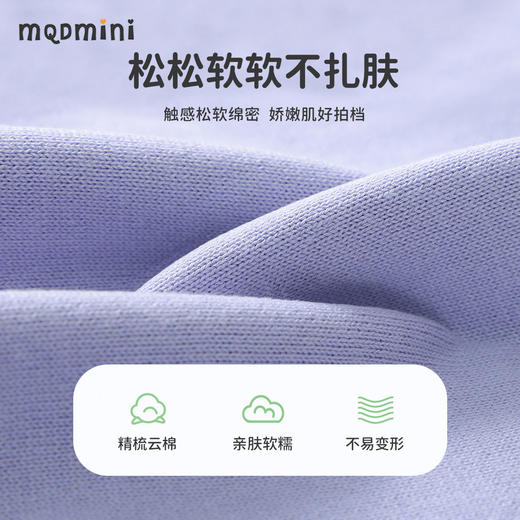 【男女同款】【90-140】【MQDmini】男女童春秋毛衫儿童坎肩V领上衣 商品图8