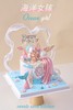 海洋女孩 商品缩略图2