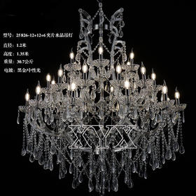 25826-12+12+6夹片水晶吊灯（运费自理）
