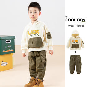 贝贝怡连帽卫衣套装ZB3DT062