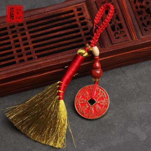 【钰涵老师推荐】八卦老君钱金扫帚钥匙扣 商品图1