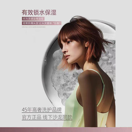 oba欧芭二代A4染发烫发滋养护发素柔顺固卷保湿补水740ml 商品图3